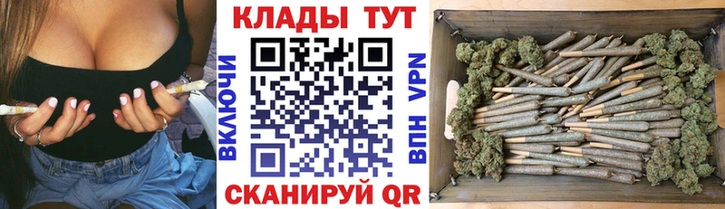 Где купить наркотики Усть-Джегута Бутират  Галлюциногенные грибы  Alpha-PVP  ГАШ  COCAIN  Каннабис 