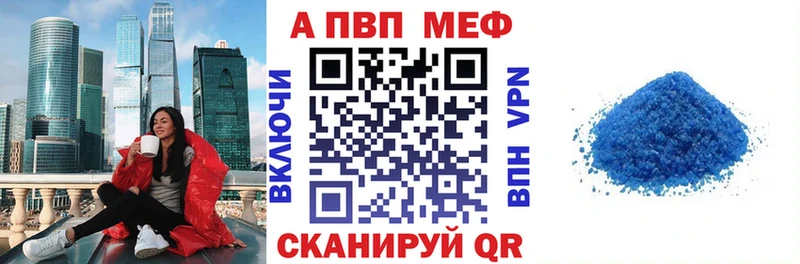 A-PVP СК КРИС  сколько стоит  Усть-Джегута 
