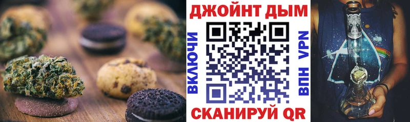 Еда ТГК конопля  Усть-Джегута 