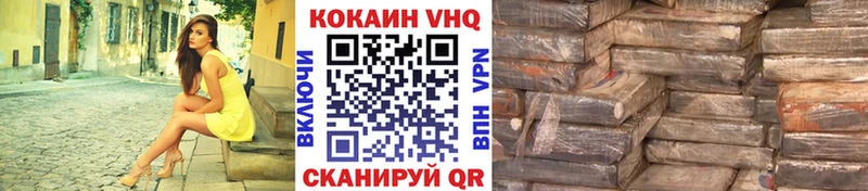 цены наркотик  Усть-Джегута  Cocaine 98% 