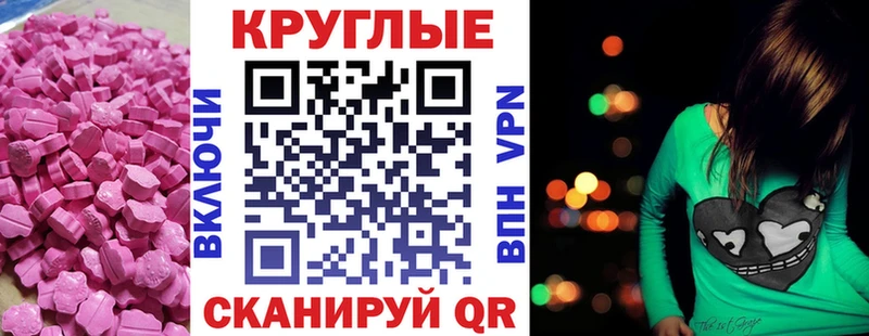 Экстази Philipp Plein  где можно купить   нарко площадка как зайти  Усть-Джегута 