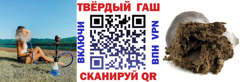 darknet Telegram  Усть-Джегута  ГАШ гарик  где купить наркоту 