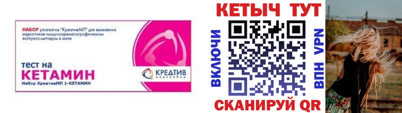 дарнет шоп  Усть-Джегута  Кетамин ketamine 