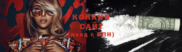 MDMA Premium VHQ Балахна