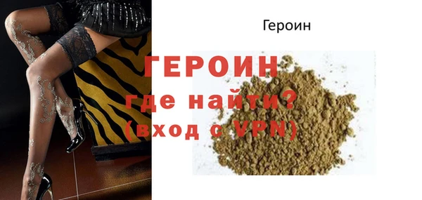 MDMA Premium VHQ Балахна