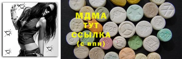 MDMA Premium VHQ Балахна