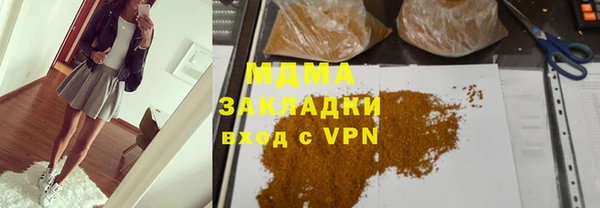 MDMA Premium VHQ Балахна