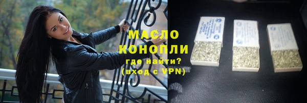 синтетический гашиш Гатчина