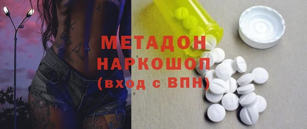 MDMA Premium VHQ Балахна