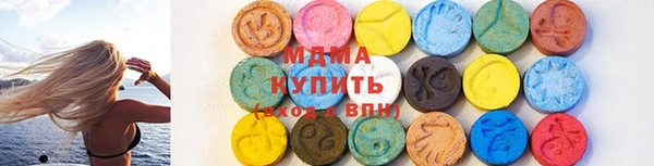 трава Галич