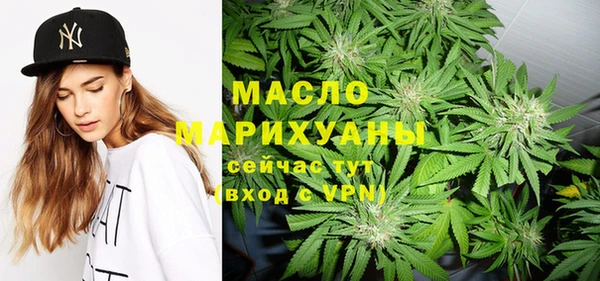MDMA Premium VHQ Балахна
