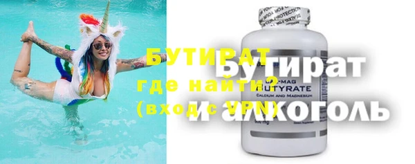 MDMA Premium VHQ Балахна