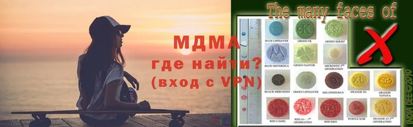 герыч Гвардейск
