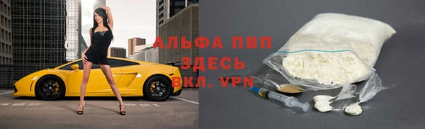 MDMA Premium VHQ Балахна