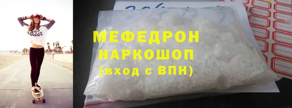 MDMA Premium VHQ Балахна