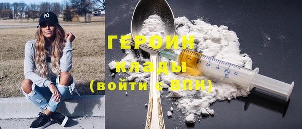 MDMA Premium VHQ Балахна