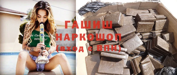 марихуана Баксан