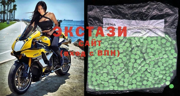 MDMA Premium VHQ Балахна