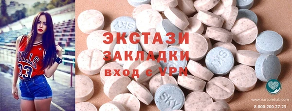 MDMA Premium VHQ Балахна