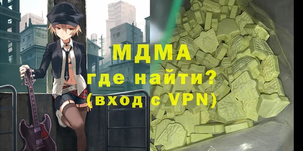 MDMA Premium VHQ Балахна