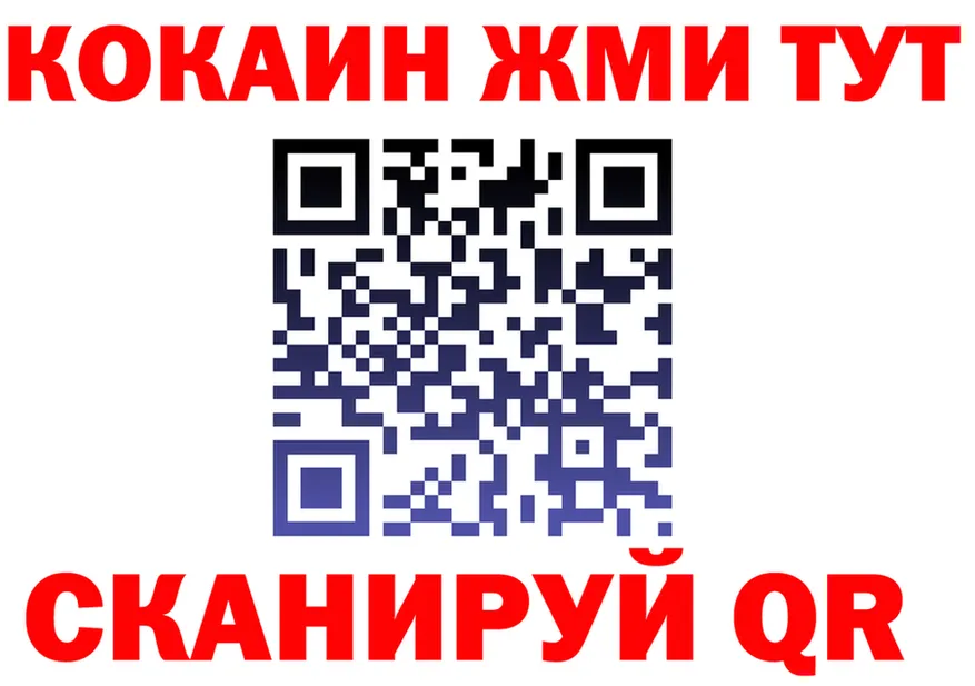 МЯУ-МЯУ кристаллы как войти площадка мега Усть-Джегута
