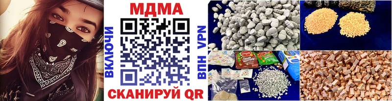 MEGA   Усть-Джегута  MDMA crystal 