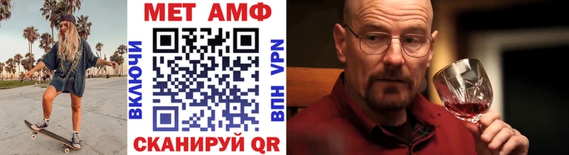 МЕТАМФЕТАМИН Декстрометамфетамин 99.9%  Усть-Джегута 